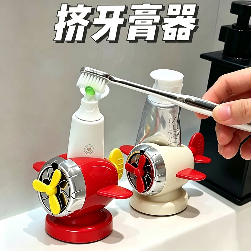 挤牙膏神器全自动免打孔壁挂