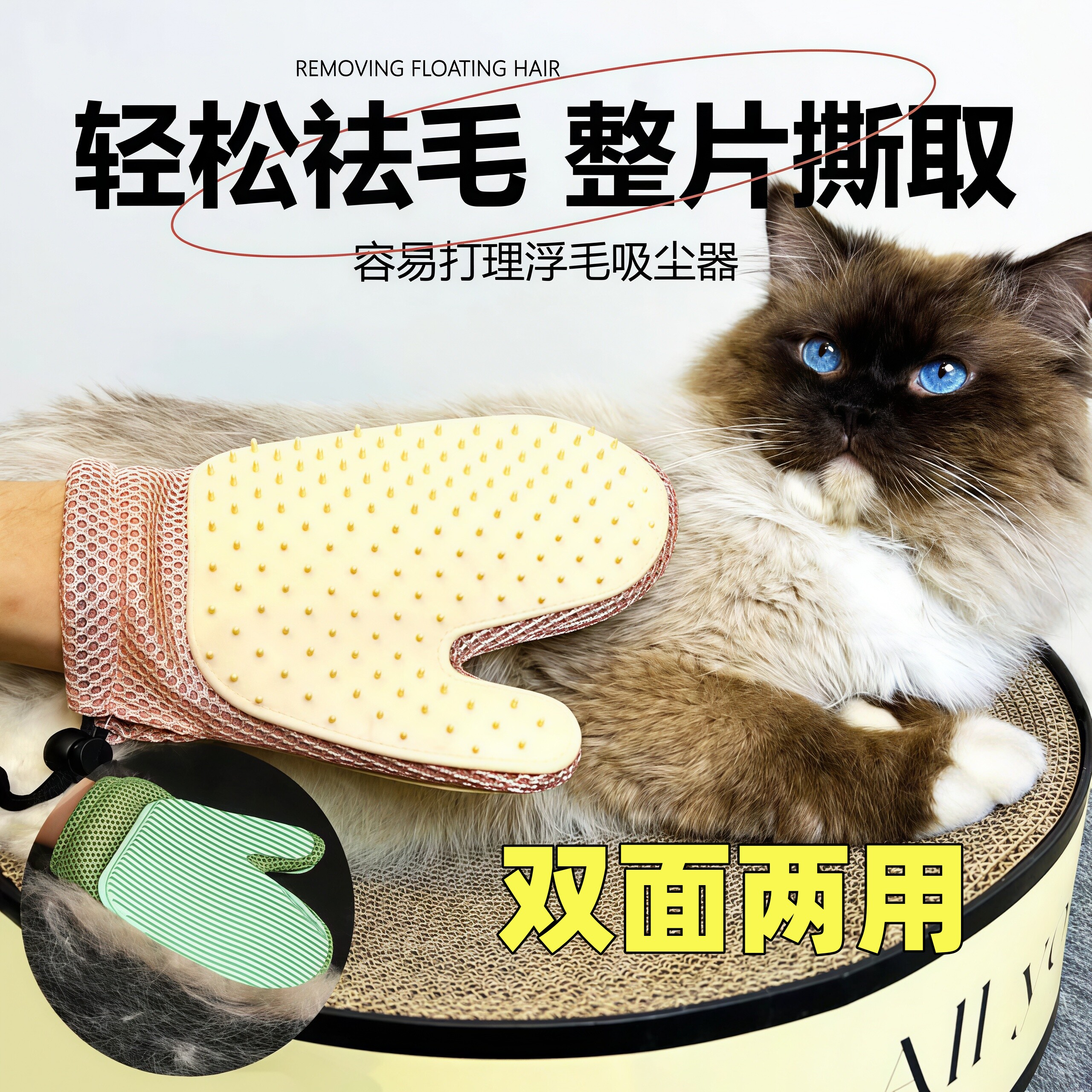 新款撸猫手套浮毛去除按摩手套