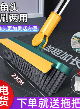 地缝刷浴室洗墙厕所瓷砖刷缝隙刷地板刷家用卫生间无死角清洁神器