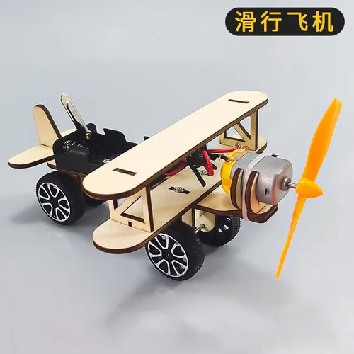 木质电动滑行飞机模型科技小制作