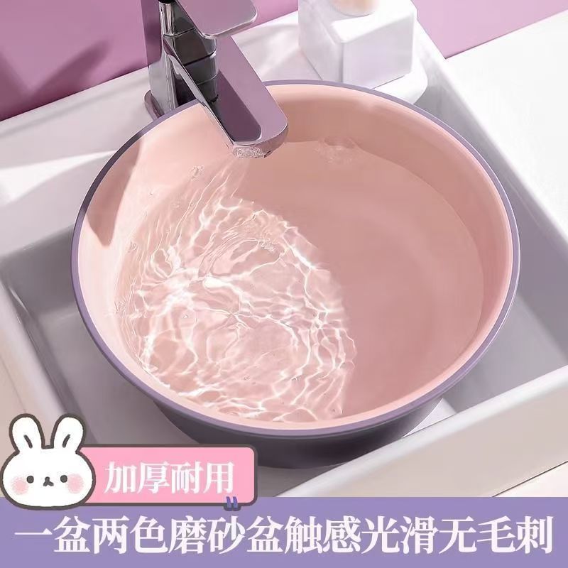 塑料洗脸盆子家用脸盆大号