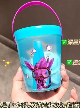 澳丝袋鼠洗发水海盐净澈控油丰盈蓬松高颅顶头皮清爽洗头膏蓬蓬桶