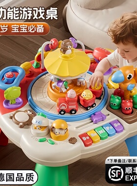德国游戏桌婴幼儿玩具儿童1到3岁宝宝忙碌桌多功能学习早教益智桌