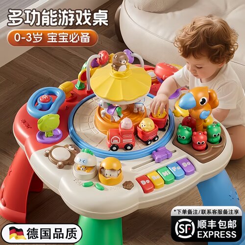德国婴幼儿玩具儿童游戏桌多功能