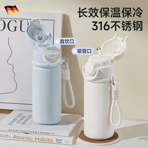 德国316不锈钢保温杯长效保温式