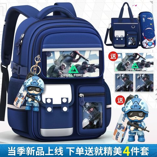 德国小学生减负护脊男孩上学书包