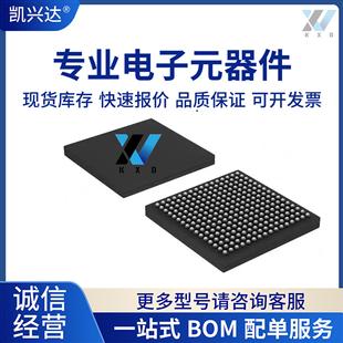微控制器 MCIMX6S5DVM10AC 全新原裝 BGA624 IC芯片 提供BOM配單