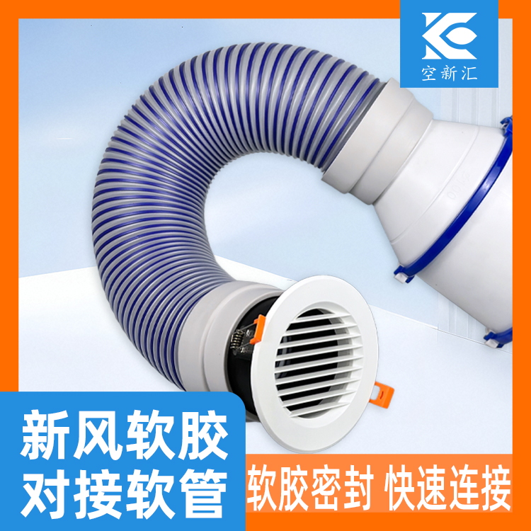 空新汇主机软连接快递接管