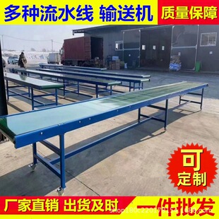 专业定制物流快递分拣线电商快递输送机装卸货传送带皮带输送线
