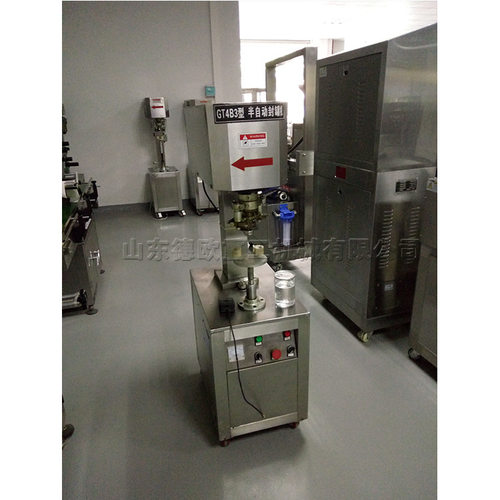 电动台式食品厂封罐机 塑料易拉罐封口机 PET茶叶罐子封口包装机