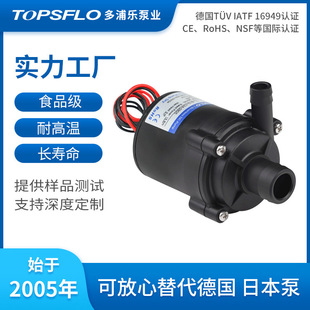 厂家拿样诊疗仪水泵医疗设备水泵直流无刷水泵12v液冷系统泵