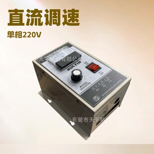 推荐供应 卷布机控制器 调速器