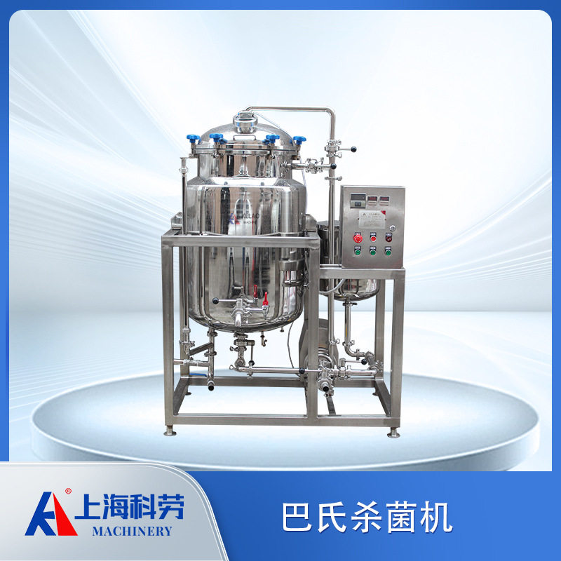 鲜奶牛奶巴氏杀菌罐 酸奶发酵罐 鸡蛋液低温杀菌机组,清洗/食品/商业设备,食品搅拌机,淘宝优惠券,粉丝福利购,淘宝优惠卷