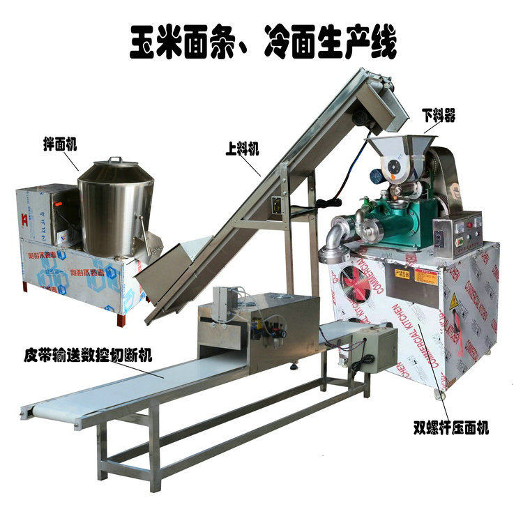 天华玉米面条机 自熟冷面机 钢丝面机结构合理 包教技术