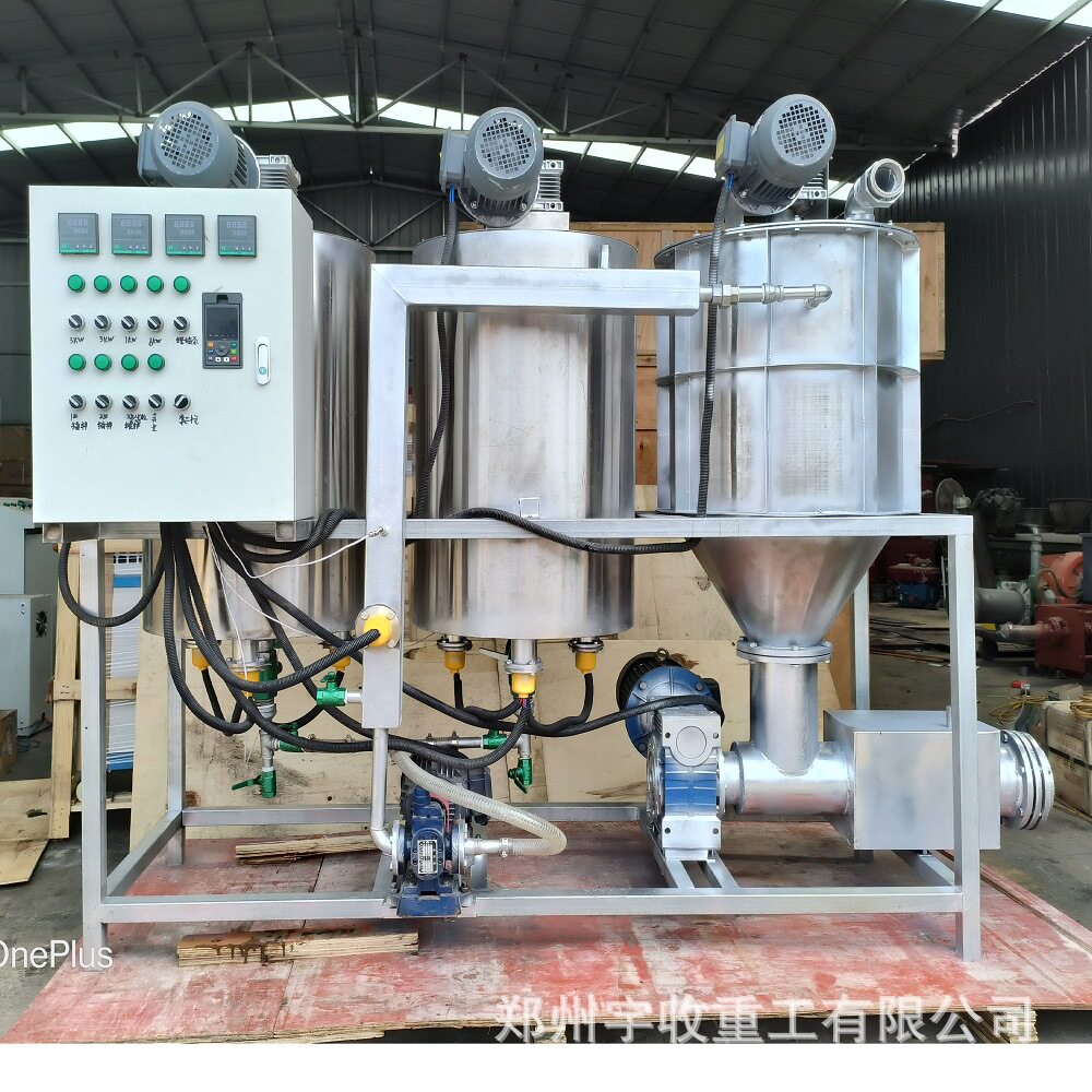 300kg小型油脂皂化设备,真空干燥机 油脂皂化锅,皂粒机械