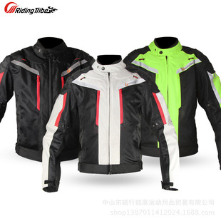 RidingTribe夏季摩托车骑行服反光透气网眼机车服防水赛车服JK-40