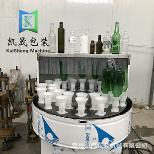 供应白酒瓶洗瓶机酒瓶冲瓶机小型半自动冲瓶机电动洗瓶高效节能