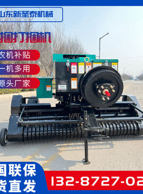 全新捡拾宽度2.2米方捆机厂家 方捆打捆机 新型小麦秸秆方草捆打