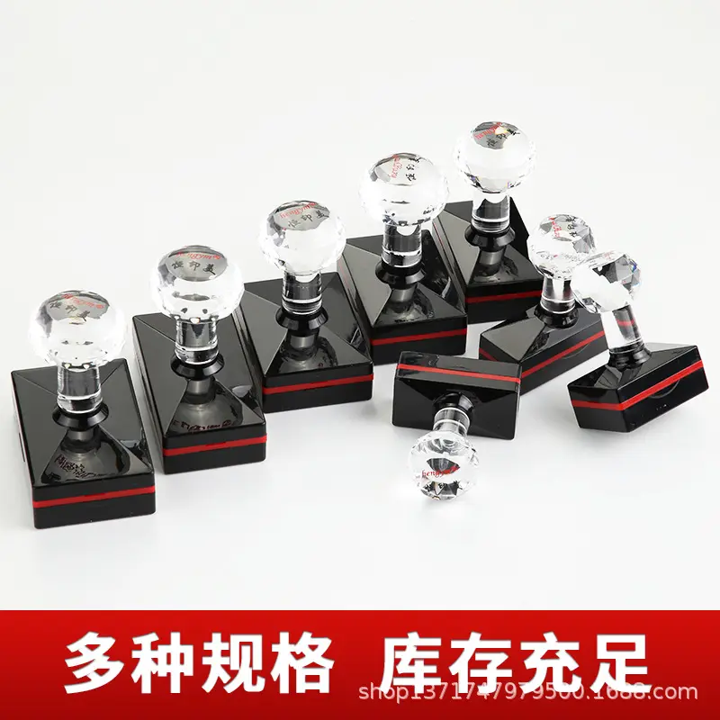 恒印美德美长方形印材料hy免封边光敏印衡印敏印材