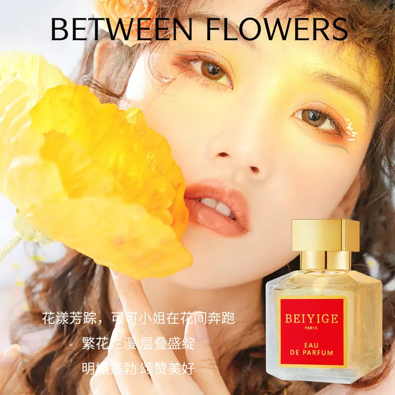 百家乐晶红浪漫金色女士玫瑰乌木沉香持久淡香mfk540