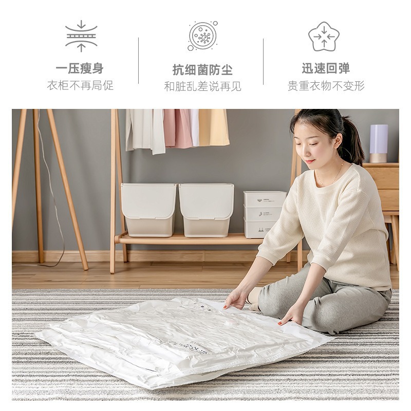 真空压缩袋衣服被子加厚收纳袋搬家衣物羽绒服大号家用收纳装