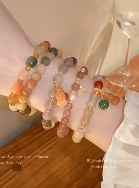 彩色葫芦玉石圆珠弹力手链时尚小众百搭手串新中式简约手饰女