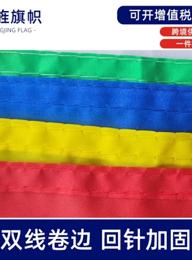 i took her to my penthouse d i fred it卧室装饰挂布旗帜