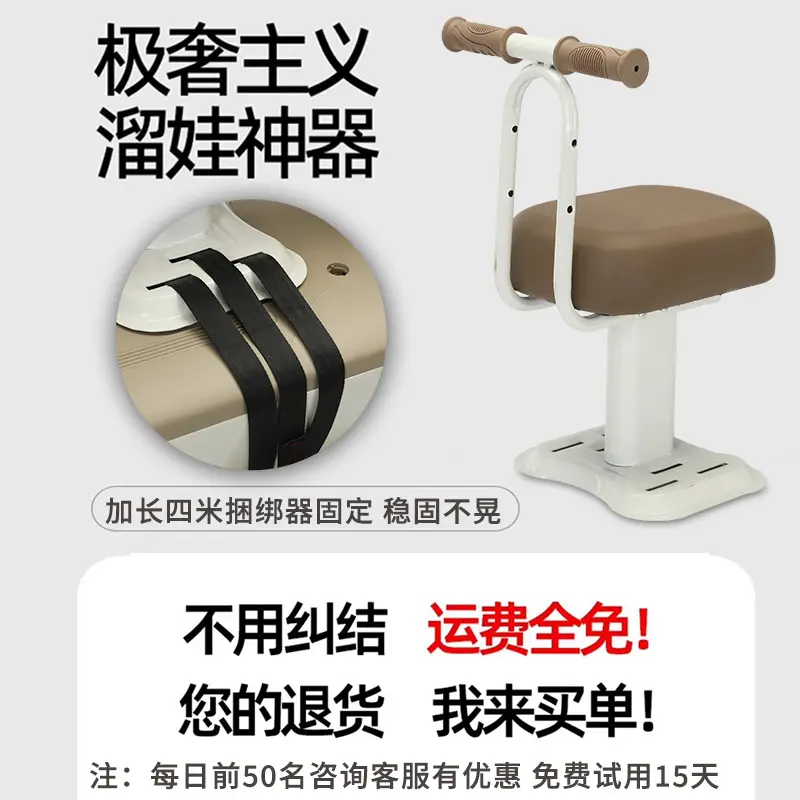 电动车儿童座椅前置电瓶摩托车小孩安全宝宝凳子爱玛小牛带娃