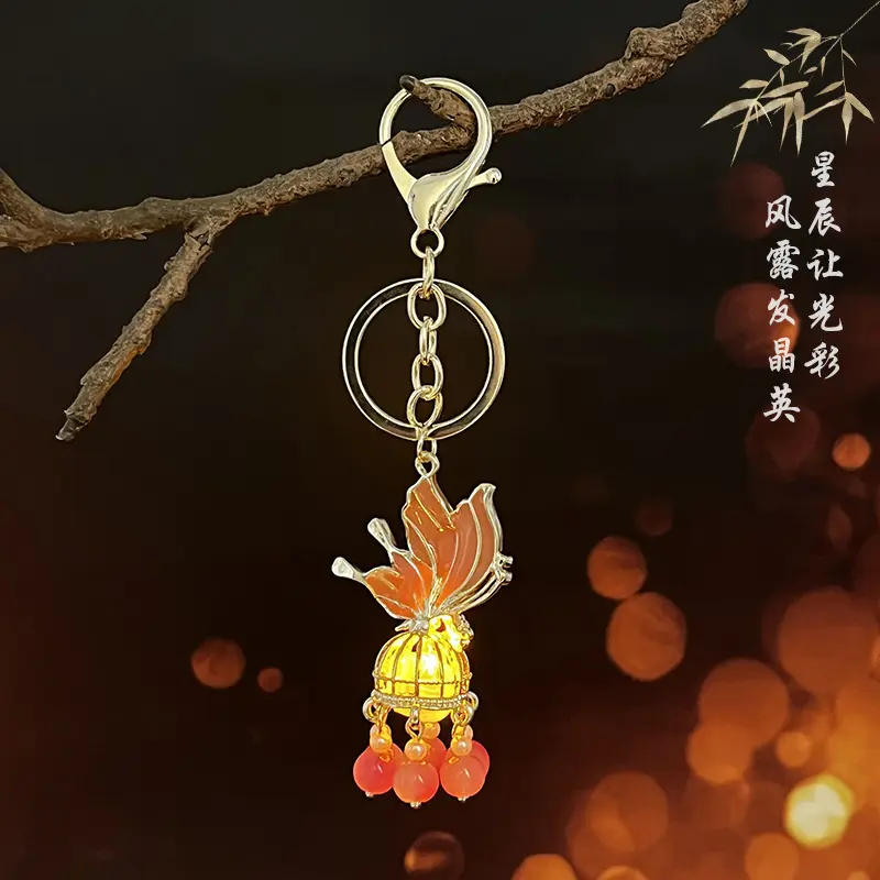 新中式发光宫灯创意防掉车钥匙链手机u盘书包挂件礼物饰品