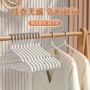 衣架家用挂衣痕防肩角防滑宿舍用学生加粗大凉晒衣撑晾衣服架子