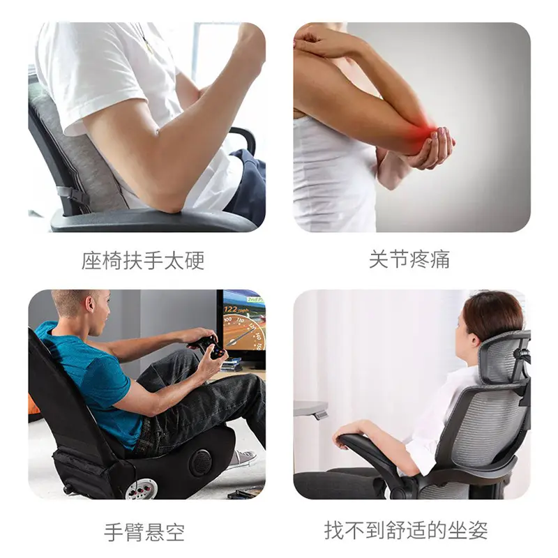 扶手垫增高垫海绵扶手套电竞用品椅子垫记忆棉办公室肘垫