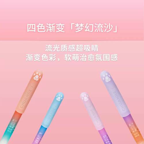 传人猫爪磁吸钢笔三年级热敏可擦流沙钢笔小学生正姿笔握墨囊钢笔