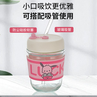 加厚玻璃水杯吸管杯奶茶果汁饮料杯冷饮早餐牛奶咖啡杯子 简约时尚