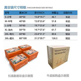 真空压缩袋被子羽绒服棉衣收纳袋衣服密封打包旅行袋storage bags