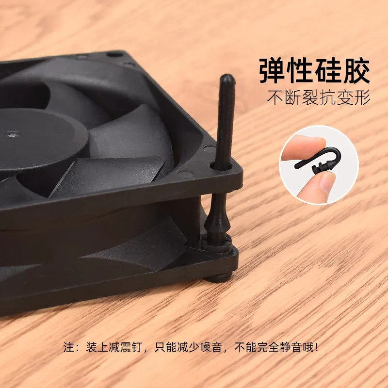 电脑机箱风扇减震胶钉散热器防震胶钉手拉软硅胶橡胶长风扇减震钉