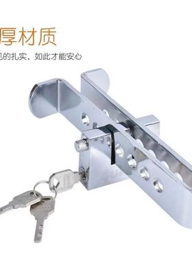 离合器锁汽车防盗锁油门锁脚踏板锁小车防身安全暗锁刹车锁离合锁