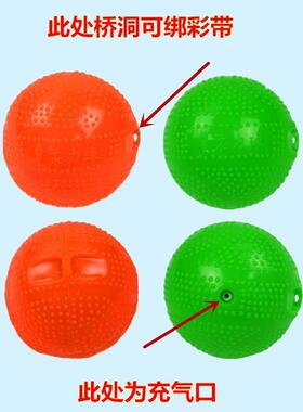 太极柔力球软球充气橡胶长彩绸球彩带球批发弹力中老年初学训练球