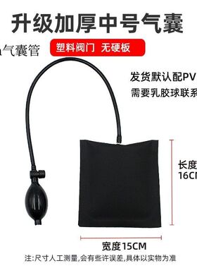 门窗安装快速定位气垫气囊工具铝合金汽修气囊多用途可调节神器