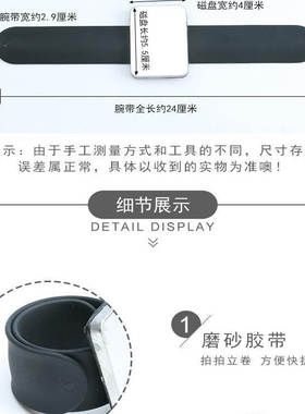 磁铁手腕带表带吸发卡钢夹拍拍圈影楼美发盘发发卡夹子吸拾器