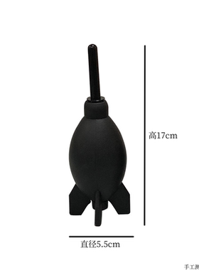 强力气吹清洁单反相机镜头气吹清洁工具电脑键盘清理除尘工具