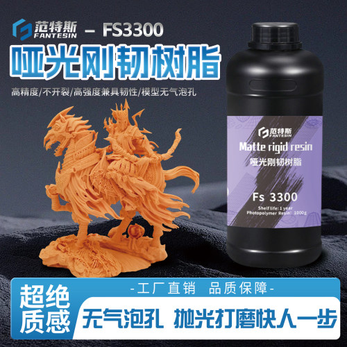 范特斯不满意包退品质保障翻车送