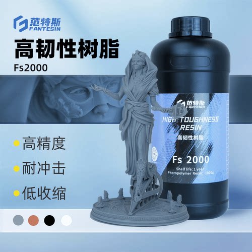 范特斯不满意包退品质保障翻车送