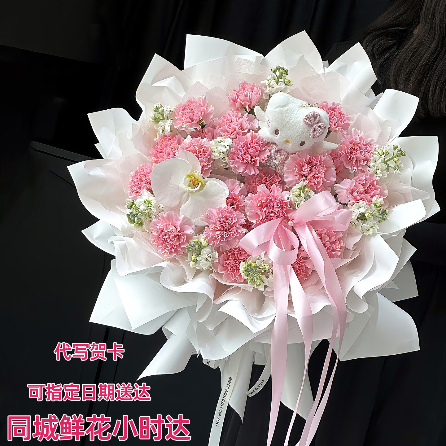 母亲节康乃馨花束鲜花速递送妈妈长辈礼品全国同城配送生日礼物