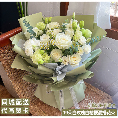 毕业鲜花速递洋桔梗花束同城配送