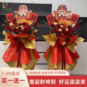 花篮开业同城鲜花配送 买一送一 演出乔迁开业花篮鲜花速递