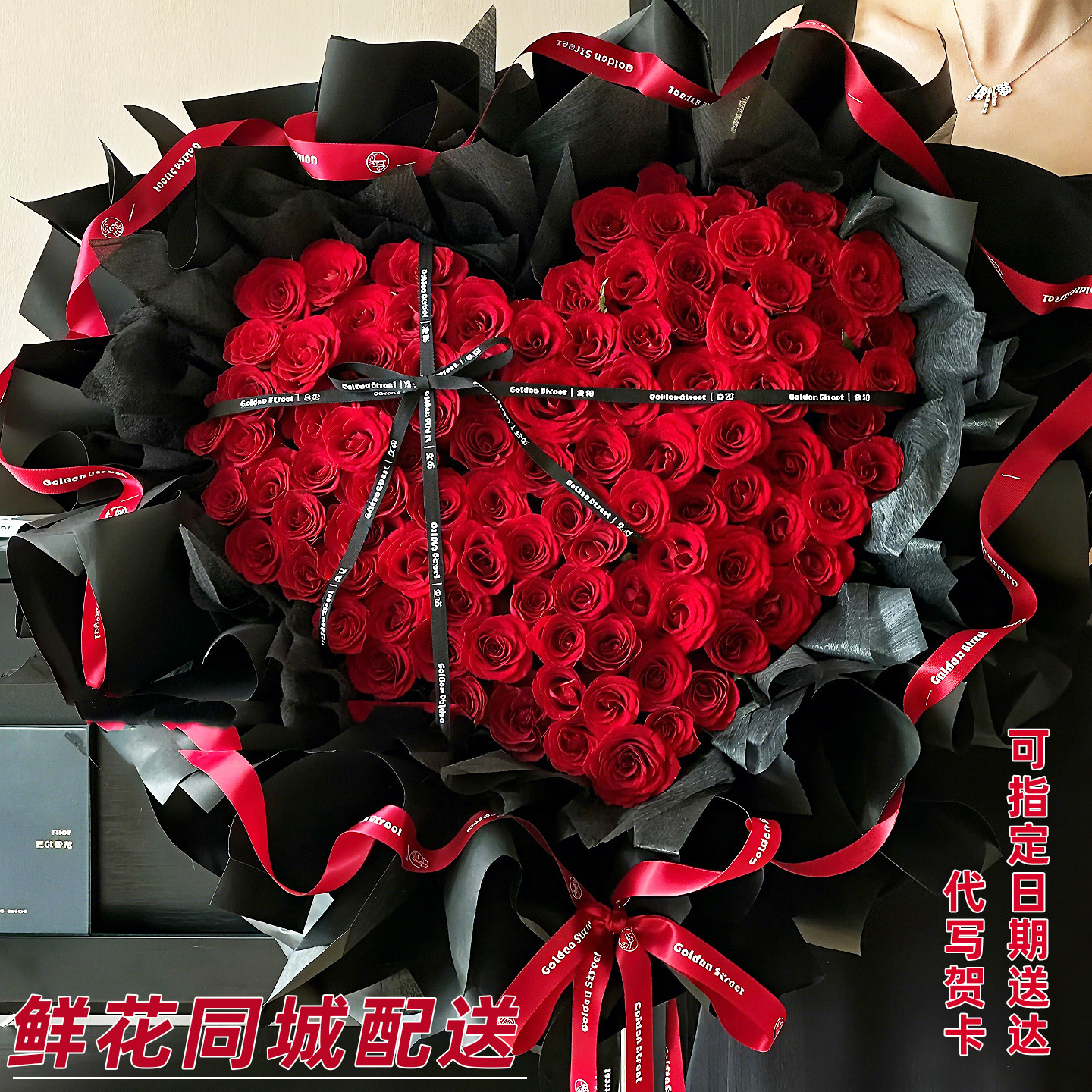 鲜花速递99朵红玫瑰花束全国同城配送老婆女友纪念日表白生日礼物