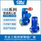 ISG ISW离心泵立卧式 铸铁或不锈钢管道泵定制DN100锅炉高层增压泵