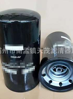 机油旋装滤清器 J919562 LF3548 3919562 P553548机油滤芯