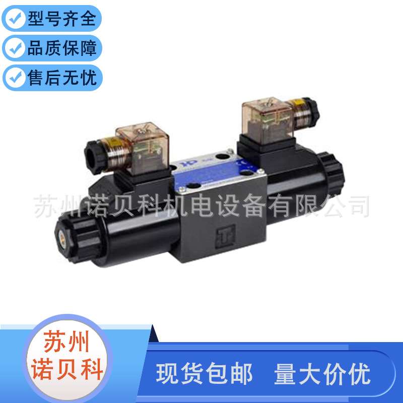 涌镇电磁阀SWH-G02/G03-B2/B3/C2/C4/C6/D2-D24/A110/A220-10/20