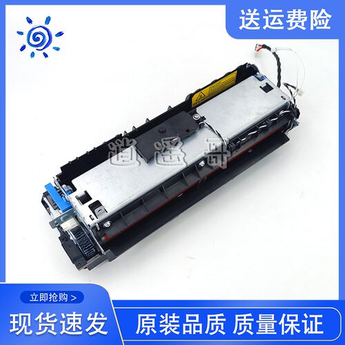 原装 奔图 M7100DN M6700 M7105DN MK7106DN 定影组件 加热组件